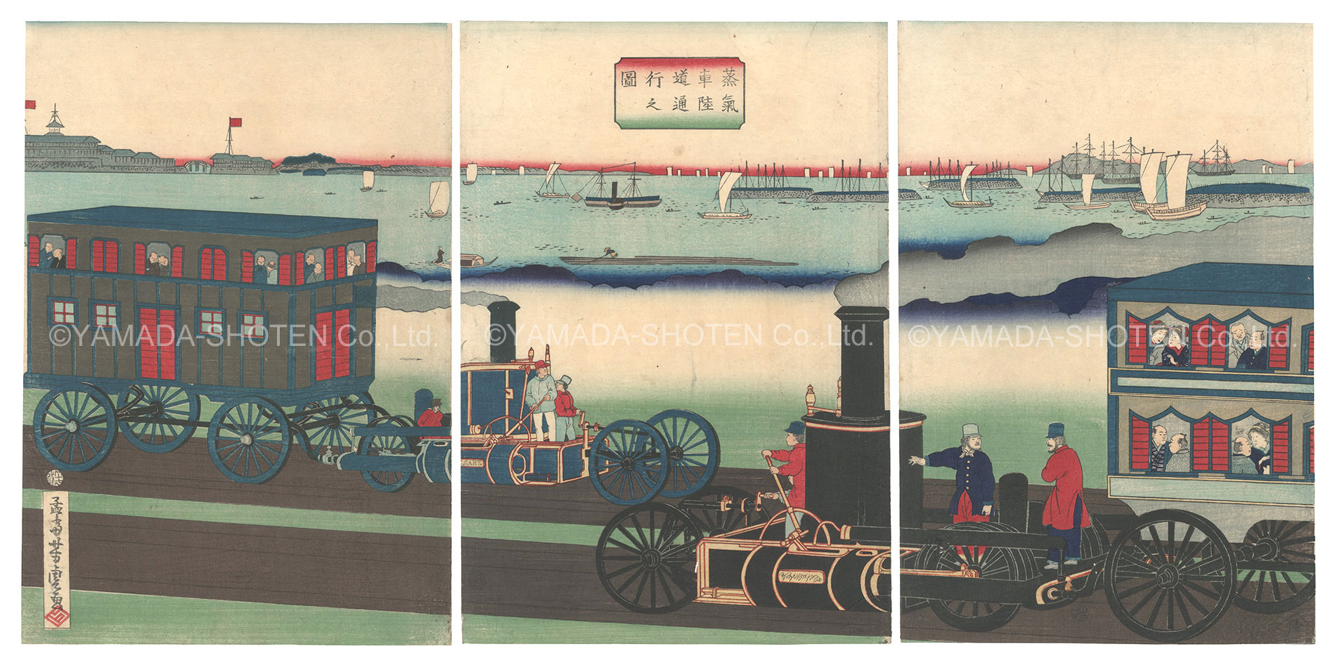 Yoshitora “Picture of Steam Locomotives Traveling”