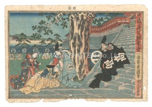豊国三代「忠雄義臣録」