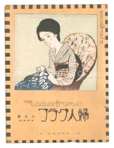 The Ladies' Graphic / No.6 of Volume 3