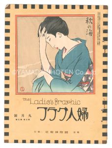 The Ladies' Graphic / No.9 of Volume 3