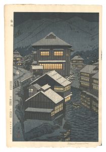 Kasamatsu Shiro / Iizaka