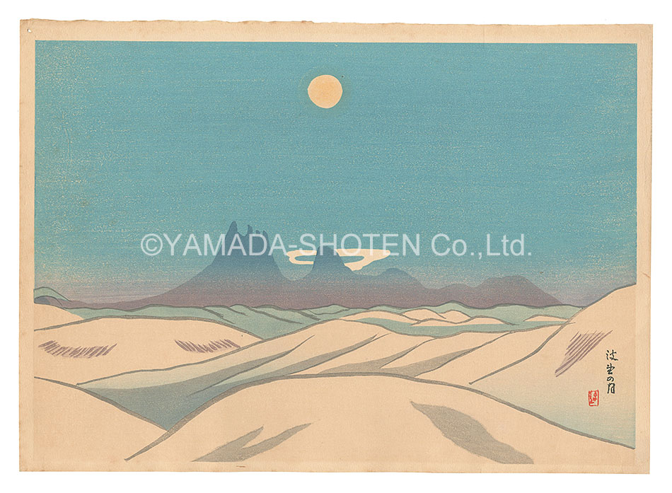 Sakamoto Hanjiro “Five Views of Aso / Moon over Namino”