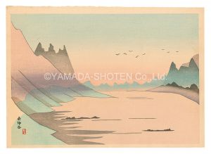 Sakamoto Hanjiro / Five Views of Aso / Nango Valley