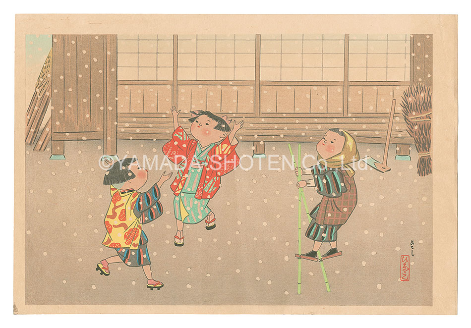 Kiyohara Hitoshi “Yukiya Konko”