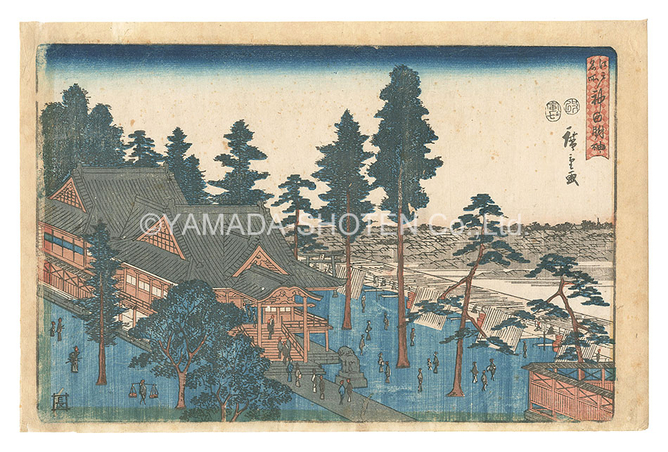 Hiroshige I “Famous Places in Edo / Kanda Myojin Shrine”