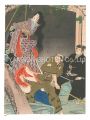 Kuchi-e Print