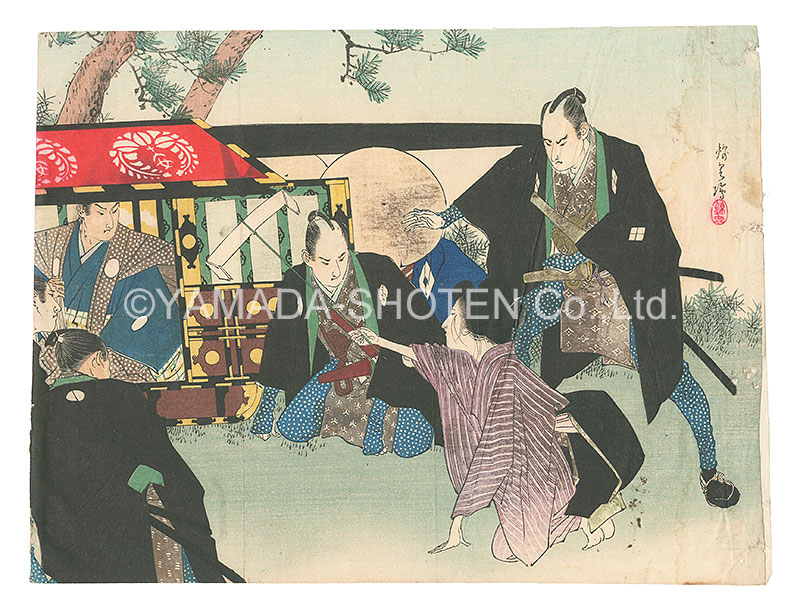 Suzuki Kinsen “Kuchi-e Print”