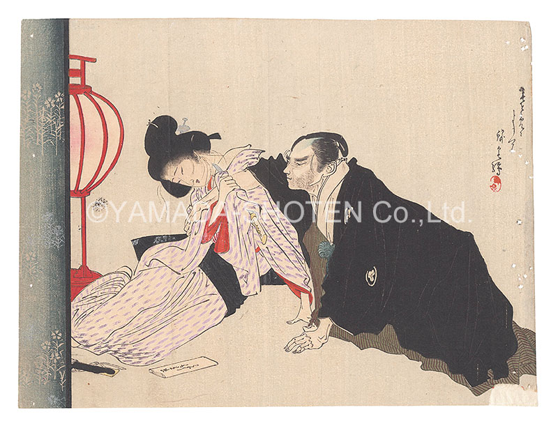 Suzuki Kinsen “Kuchi-e Print”