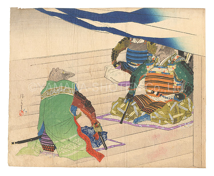 Suzuki Kinsen “Kuchi-e Print”