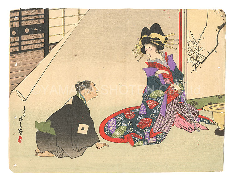 Suzuki Kinsen “Kuchi-e Print”
