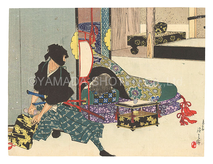Suzuki Kinsen “Kuchi-e Print”