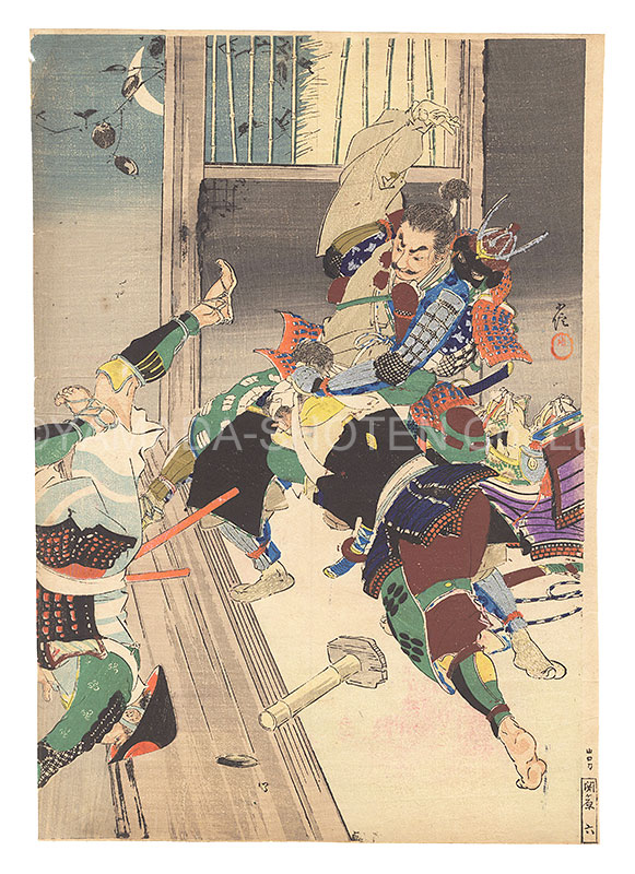 Hasegawa Konobu “Kuchi-e Print”