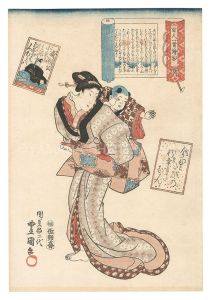 Toyokuni III / A Pictorial Commentary on One Hundred Poems by One Hundred Poets / No. 26: Lord Teishin [百人一首絵抄　二十六 貞信公]