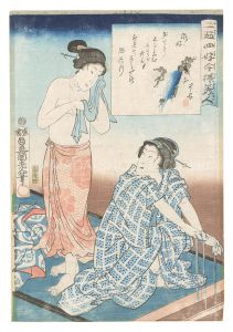 Toyokuni III / Twenty-four Enjoyments of Beauties of the Present Day / Fond of Waterfalls [二十四好今様美人　瀧好]