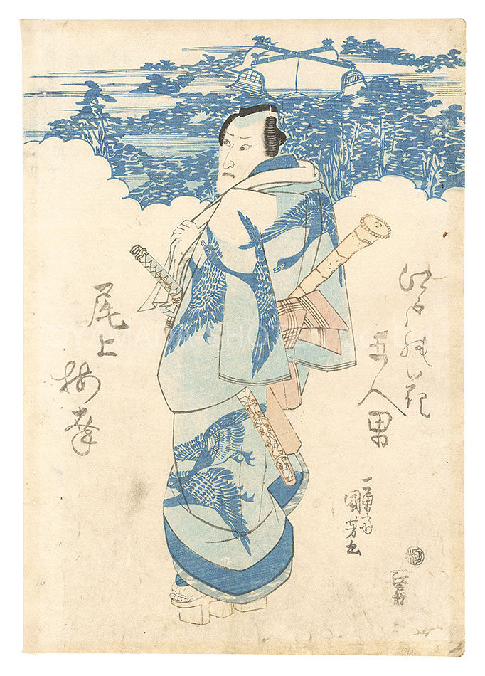 Kuniyoshi “Flowers of Edo, Five Manly Men: Onoe Baiko”