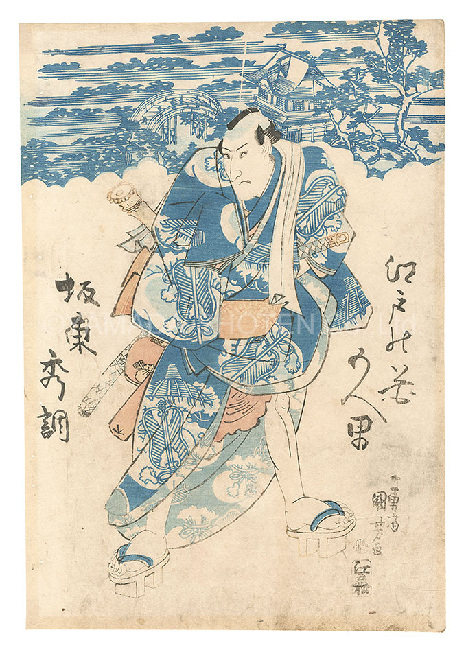 Kuniyoshi “Flowers of Edo, Five Manly Men: Bando Shucho”