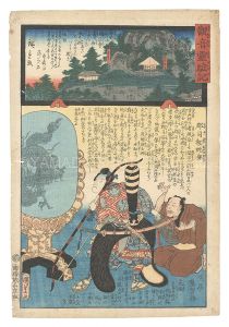 Hiroshige II and Kunisada I / Miracles of Kannon / No. 28 of the Chichibu Pilgrimage Route: Kyoryu-ji at Sekiryusan in Hashidate [観音霊験記 秩父順礼　二十八番　橋立 石竜山 橋立寺]