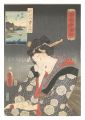 Eight Heroes of Omi Province i......