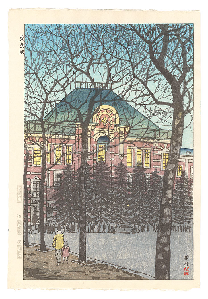 Kasamatsu Shiro “Tokyo Station”