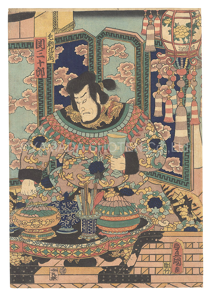 Toyokuni III “Kabuki Play: Hakata Kojoro”