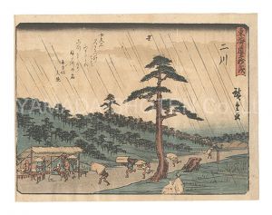 Hiroshige I / Fifty-three Stations of the Tokaido Road / Futakawa [東海道五拾三次　二川]