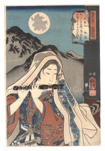 Kuniyoshi / Military Brilliance for the Eight Views / Autumn Moon at Gojo Bridge: Ushiwakamaru [燿武八景　五條秋月 牛若丸]