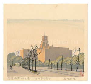 Inagaki Tomoo / Twenty-five Views of the Reconstructed Imperial City / Hibiya Public Hall