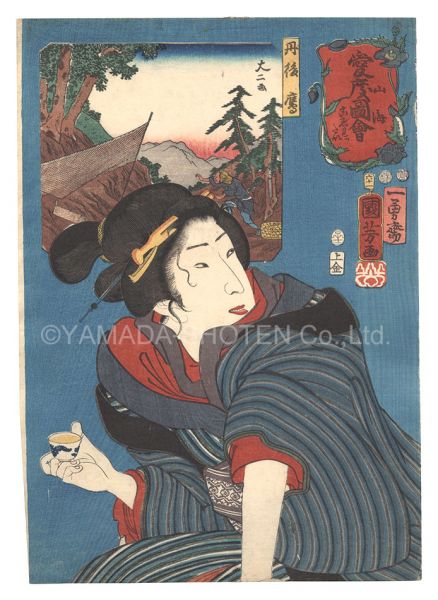 Kuniyoshi “Auspicious Desires on Land and Sea / No. 61, A Little Annoyed: Hawks from Tango Province”