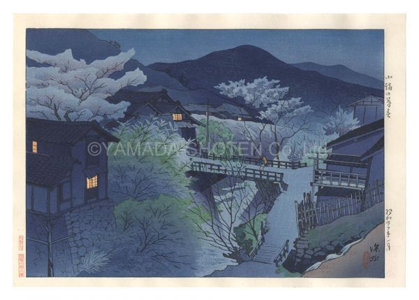 Ito Shinsui “Ten Sights of Shinano / Late Spring Evening at Komoro”