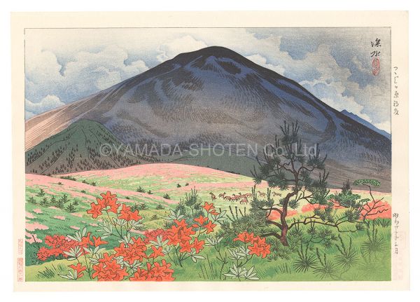 Ito Shinsui “Ten Views of Shinano / Tsutsujigahara in Early Summer”
