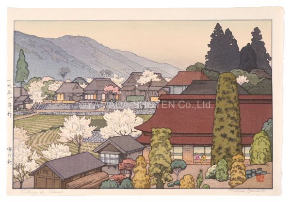 吉田遠志「風景四題　梅の村」