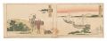 Shunkyo Gojusan da / Maisaka a......