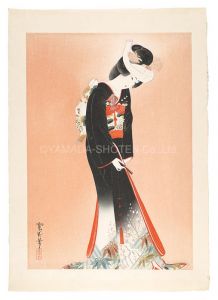 披露の宴へ