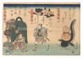 Otsue awase