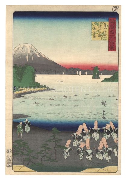 広重二代「諸国名所百景　薩州枕崎海門ヶ嶽寿星踊」