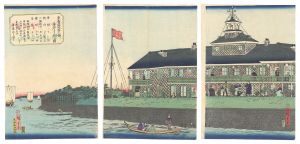 Hiroshige III / Foreign Building at Tsukiji in the Eastern Capital Seen from the Shore [東都築地異人館 海岸より見る図]