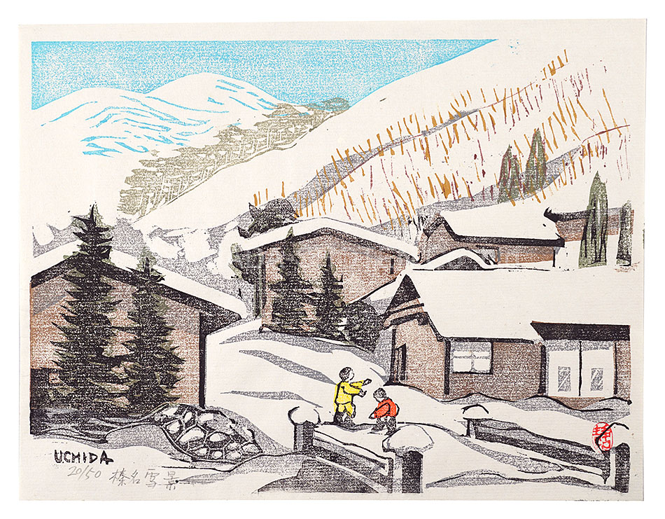 Uchida Shizuma “Haruna snow scene”