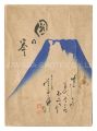 Woodblock print collection: Ho......