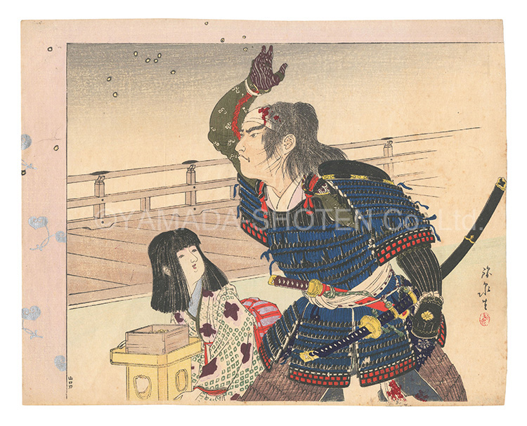Suzuki Kinsen “Kuchi-e Print”