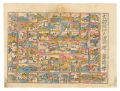 Newly Published: Edo 'On the R......