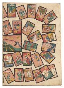 Iroha tatoi Karuta Sugoroku