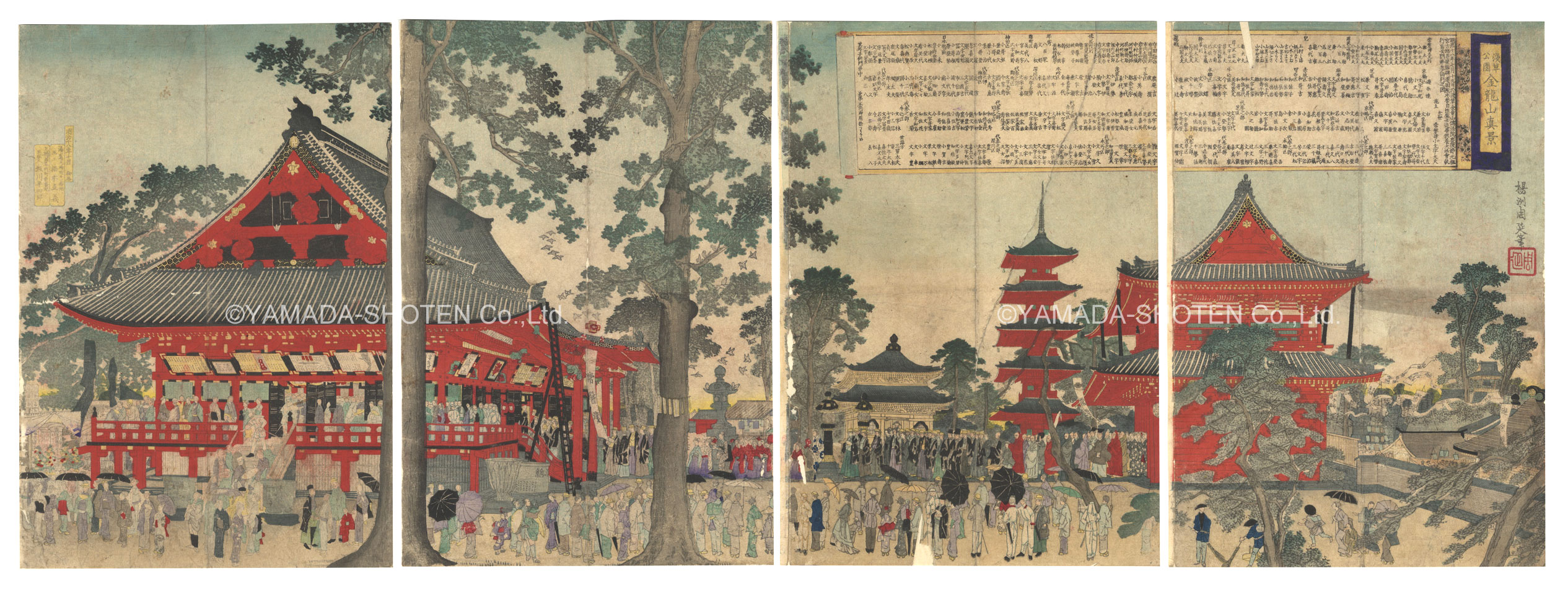 Chikanobu “True View of Kinryuzan Temple in Asakusa Park”