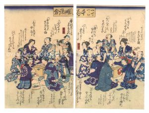 Unknown / Reciting Just a Few Lines from the Play Senryo Nobori [一寸一ト口 千両幟の語り分]