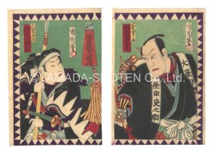 Kunichika / The Twelve Hours of the Storehouse of Loyal Retainers / The Hour of the Tiger [忠臣蔵十二時内　寅七ツ時]
