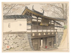 森正元「小諸城址三之門」