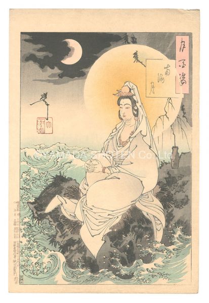 Yoshitoshi “One Hundred Aspects of the Moon / Moon of the Southern Sea”