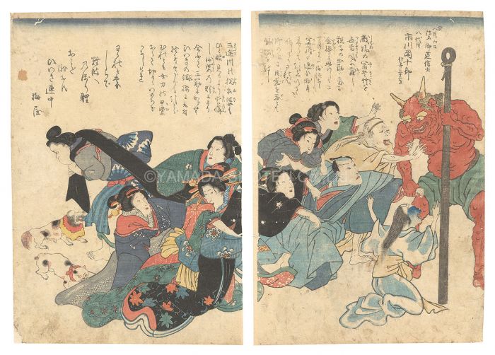 国芳「八代目市川団十郎 死絵」