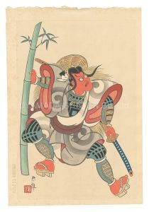 Torii Tadamasa / The Eighteen Great Kabuki Plays / The Demon Repeller