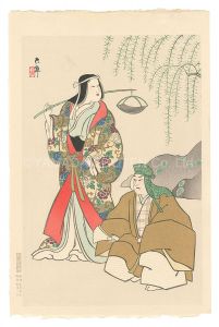 <strong>Torii Tadamasa</strong><br>The Eighteen Great Kabuki Play......