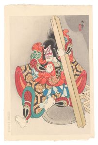 <strong>Torii Tadamasa</strong><br>The Eighteen Great Kabuki Play......